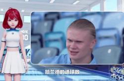 切尔西替补上场改变战局，哈兰德防线瞬间崩溃！